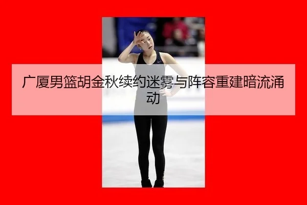 guang-sha-nan-lan-hu-jin-qiu-xu-yue-mi-wu-yu-zhen-rong-chong-jian-an-liu-yong-dong-3-762.jpg